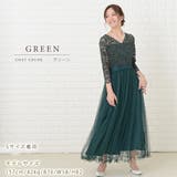 Vネックレース七分袖 チュールロング リボン | レースレディース  | 詳細画像12 