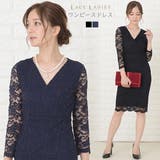 Vネックレース袖タイト パーティードレス Iライン | レースレディース  | 詳細画像1 