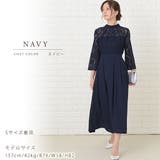 フィッシュテール ハイネックリボン付 ロング丈ワンピース | レースレディース | 詳細画像10