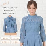 フィッシュテール ハイネックリボン付 ロング丈ワンピース | レースレディース | 詳細画像2