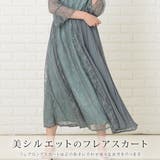 ラウンドレースネック パーティードレス 総レース | レースレディース  | 詳細画像5 