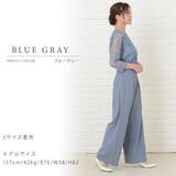 レース パンツドレス オールインワン | レースレディース | 詳細画像16