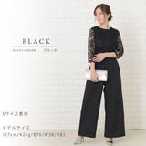 レース パンツドレス オールインワン | レースレディース | 詳細画像6