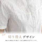 長袖 or 半袖 | レースレディース | 詳細画像3