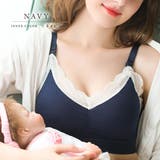 ノンワイヤーレース付きハーフトップ 授乳ブラ マタニティ | レースレディース  | 詳細画像10 