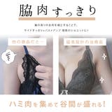 谷間メイク ブラ＆ショーツ 2点セット | レースレディース  | 詳細画像3 