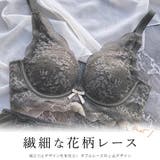 谷間メイク ブラ＆ショーツ 2点セット | レースレディース  | 詳細画像4 