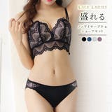 ブラ＆ショーツ 2点セット ブラック | レースレディース  | 詳細画像1 