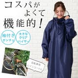 バイザー取り外し可 レインコート 軽量 | レースレディース | 詳細画像2