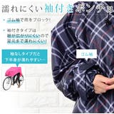 バイザー取り外し可 レインコート 軽量 | レースレディース | 詳細画像4