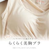 カップ付き ハーフトップ スポーツブラ | レースレディース | 詳細画像2