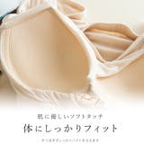 カップ付き ハーフトップ スポーツブラ | レースレディース | 詳細画像3