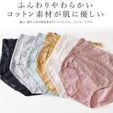 レースショーツ レディース 下着 | レースレディース | 詳細画像2