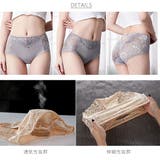 レースショーツ レディース 下着 | レースレディース | 詳細画像4