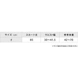 チュール フレア ロングスカート | レースレディース | 詳細画像19