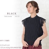 透かしレース 半袖 長袖 | レースレディース | 詳細画像13