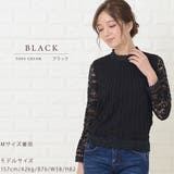 透かしレース 半袖 長袖 | レースレディース | 詳細画像4