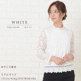 透かしレース 半袖 長袖 | レースレディース | 詳細画像7