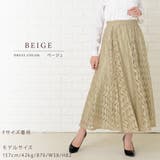 総レースロング丈スカート ウエストゴム ロングスカート | レースレディース | 詳細画像15