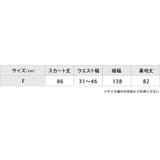 総レースロング丈スカート ウエストゴム ロングスカート | レースレディース | 詳細画像18