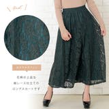 花柄レースロングスカート ウエストゴム仕様 マキシスカート | レースレディース | 詳細画像2