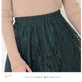 花柄レースロングスカート ウエストゴム仕様 マキシスカート | レースレディース | 詳細画像3