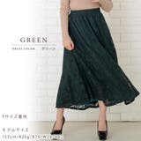 花柄レースロングスカート ウエストゴム仕様 マキシスカート | レースレディース | 詳細画像8
