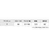 花柄レースロングスカート ウエストゴム仕様 マキシスカート | レースレディース | 詳細画像16