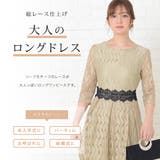 リーフ柄 総レース 七分袖ロングワンピース | レースレディース  | 詳細画像2 