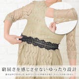 リーフ柄 総レース 七分袖ロングワンピース | レースレディース  | 詳細画像5 