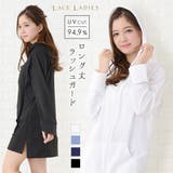 ラッシュガード 体型カバー ロング丈 | レースレディース  | 詳細画像1 