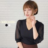 ボリュームスリーブ半袖 五分袖 ニットシャツ | レースレディース  | 詳細画像1 