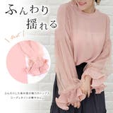 チュールスリーブ シャツ ブラウス | レースレディース | 詳細画像2