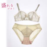 谷間メイク ブラショーツ 2点セット | レースレディース | 詳細画像2