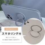 リング一体型シリコンケース ストラップ付き iPhone12 | レースレディース  | 詳細画像3 
