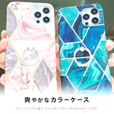 幾何学模様 iPhone12 ケース | レースレディース  | 詳細画像2 