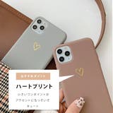 マットシリコン iPhoneケース iPhone12 | レースレディース  | 詳細画像3 