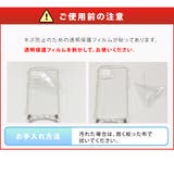 パラコード付き クリアiPhoneケース iPhone14 | レースレディース  | 詳細画像13 