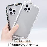 パラコード付き クリアiPhoneケース iPhone14 | レースレディース  | 詳細画像2 