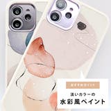水彩画風 シリコン iPhoneケース | レースレディース  | 詳細画像2 