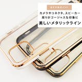 ゴールドフレーム クリアケース 金 | レースレディース | 詳細画像3