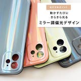 オーロラカラー 光る ミラー | レースレディース | 詳細画像3