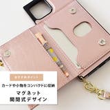 カード収納 コインケース レザー調 | レースレディース | 詳細画像3