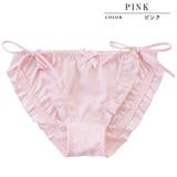 サイドリボンショーツ レディース 下着 | レースレディース | 詳細画像8