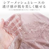 レースショーツ レディース 下着 | レースレディース | 詳細画像2