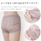 レースショーツ レディース 下着 | レースレディース | 詳細画像5