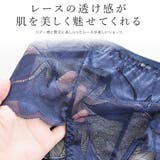 レースショーツ レディース 総レース | レースレディース  | 詳細画像2 