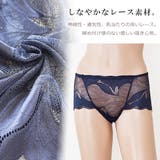 レースショーツ レディース 総レース | レースレディース  | 詳細画像4 