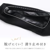 脱げない ずれない 浅型 | レースレディース | 詳細画像3