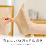 脱げない ずれない 浅型 | レースレディース | 詳細画像4
